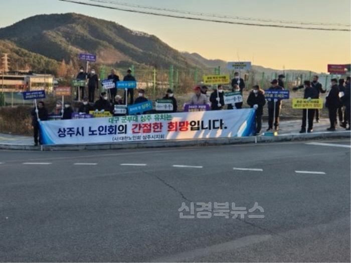[크기변환][상주시 공보감사실] 대한노인회 홍보4.jpg