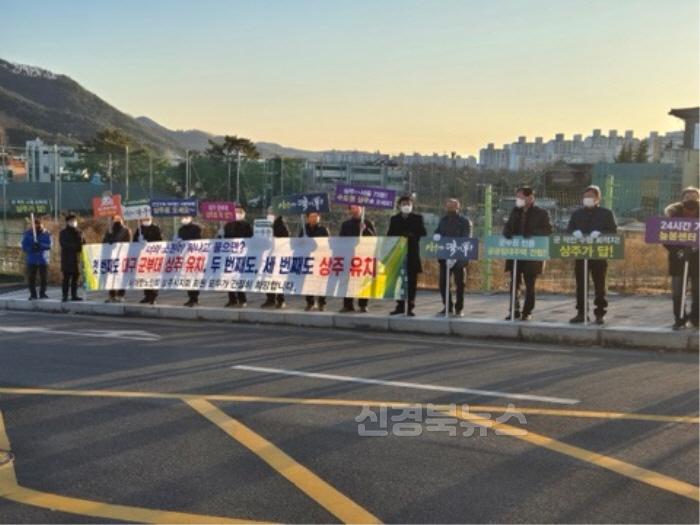 [크기변환][상주시 공보감사실] 대한노인회 홍보3.jpg