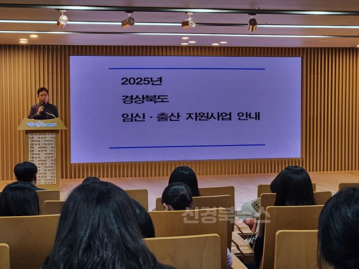 [크기변환]'행복출산’지원_사업_추진을_위한_사업_설명회.jpg