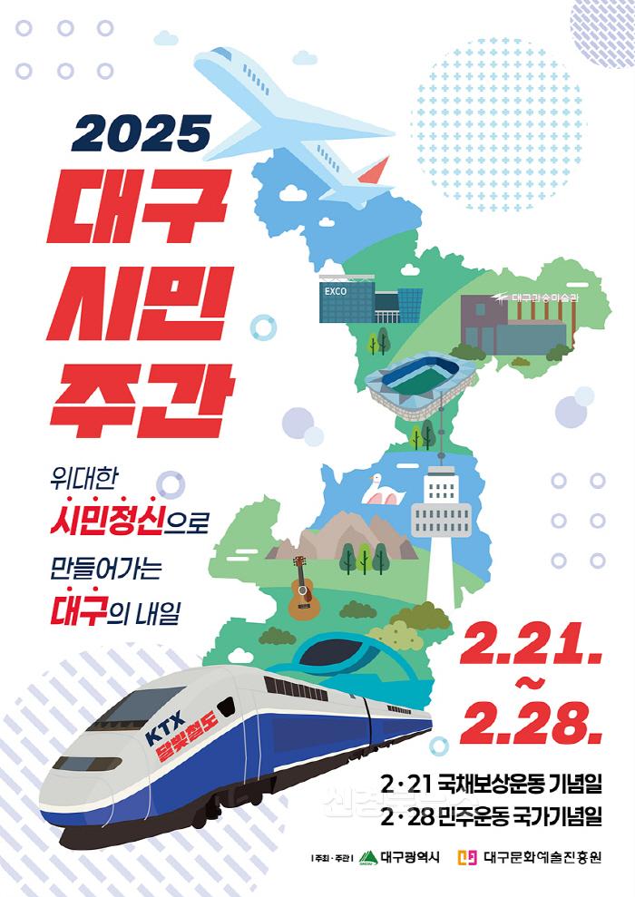 [크기변환][붙임2]_1_포스터(온라인)전면.jpg