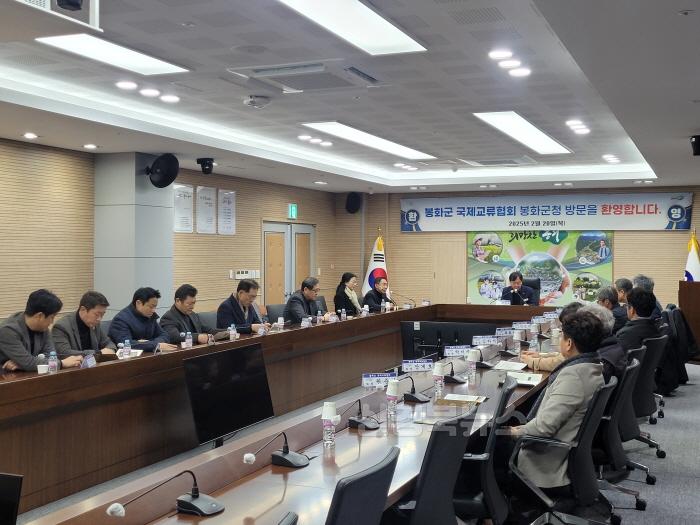 [크기변환]1. 봉화군, 국제교류협회 초청 K-베트남 밸리 사업 협력 강화 (2).JPG