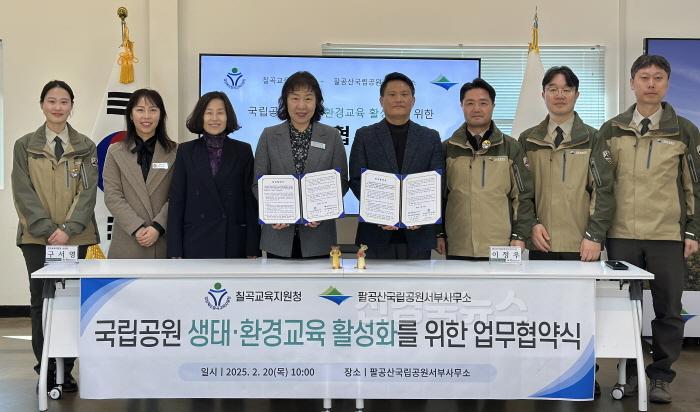 [크기변환]업무협약사진(1).jpg