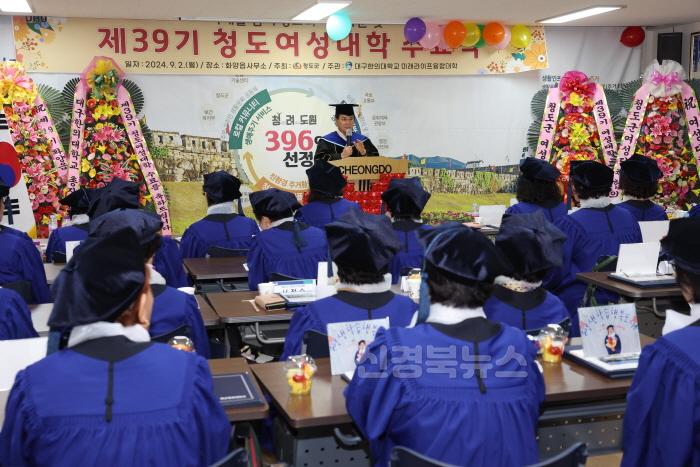 [크기변환]KakaoTalk_20240902_153634783_03.jpg