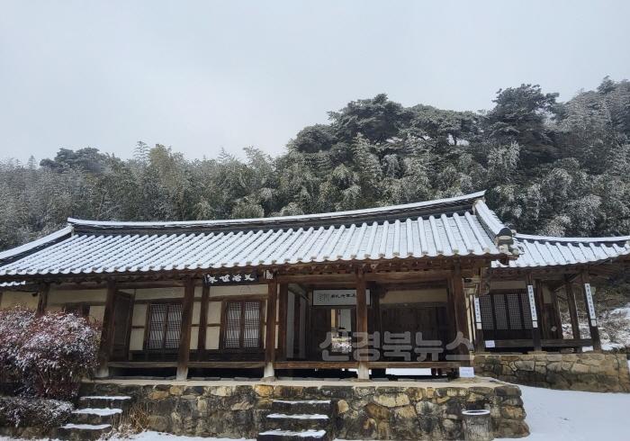 [크기변환]02.21-1 보도자료(고령 개실마을, 유엔관광청 최우수 관광마을 후보로 선정)(3).jpg