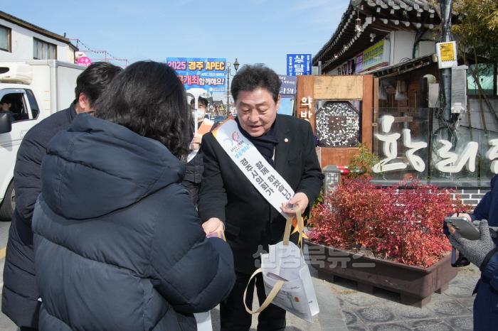 [크기변환][사진]2025 APEC 홍보캠페인 A조(이동협 의장).jpg