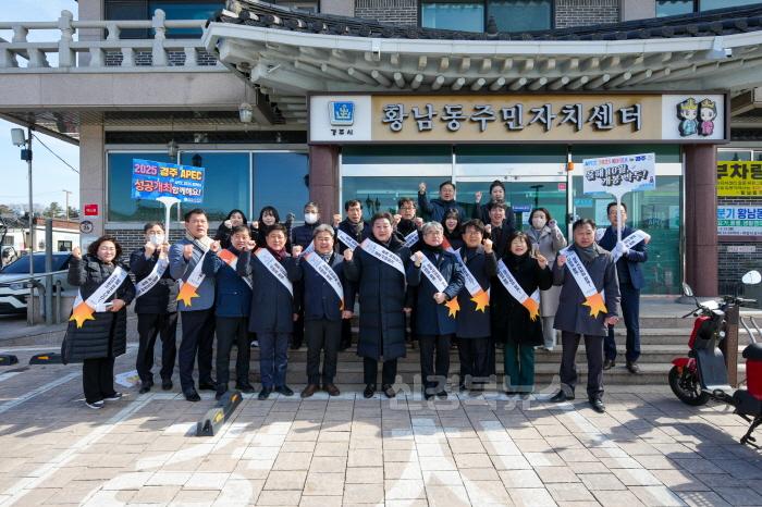 [크기변환][사진]2025 APEC 홍보캠페인 A조 단체사진.jpg