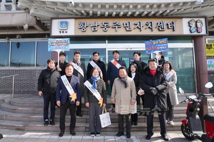 [크기변환][사진]2025 APEC 홍보캠페인 B조 단체사진.jpg
