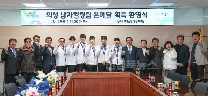 [크기변환]01의성군제공 남자컬링팀 환영식2.jpg