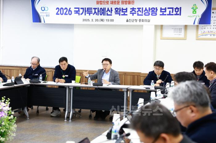 [크기변환]2026년 국가투자예산 확보 보고회2.jpg