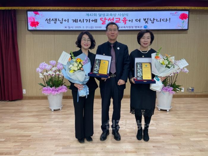 [크기변환]1. 대구달성교육지원청, ‘제42회 달성교육상’ 시상식 개최-시상식 사진.jpg