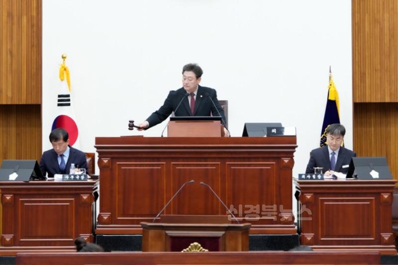 [사진]제288회 경주시의회 임시회 폐회 의장 사진.jpg