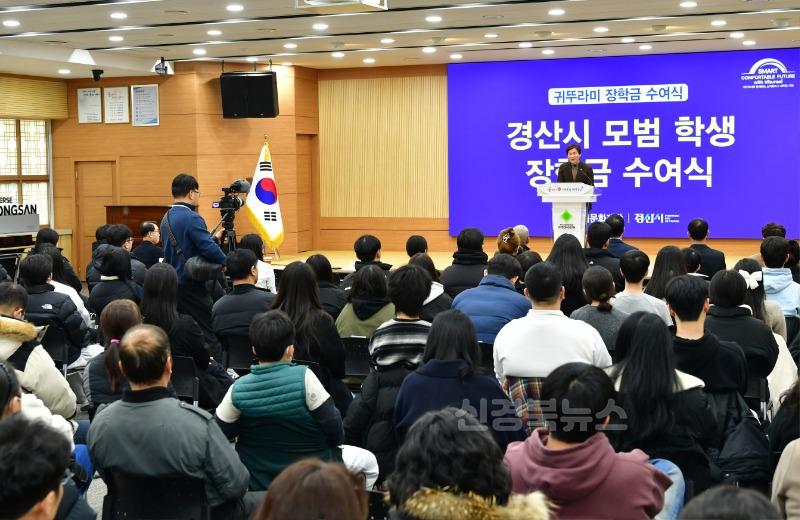 [경산시보도자료]귀뚜라미그룹, 경산시 2025년 장학금 수여식 개최(1).JPG