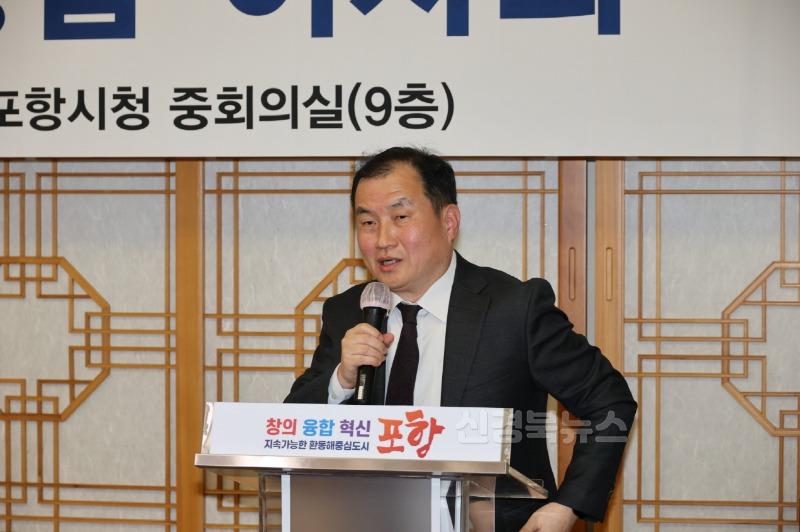 2-3.250223 글로벌 마이스 도시를 향한 신호탄…(재)포항국제전시컨벤션센터 총회 개최3.jpg