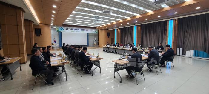 [크기변환][상주시 산림녹지과]상주곶감축제 평가 용역보고회.jpg