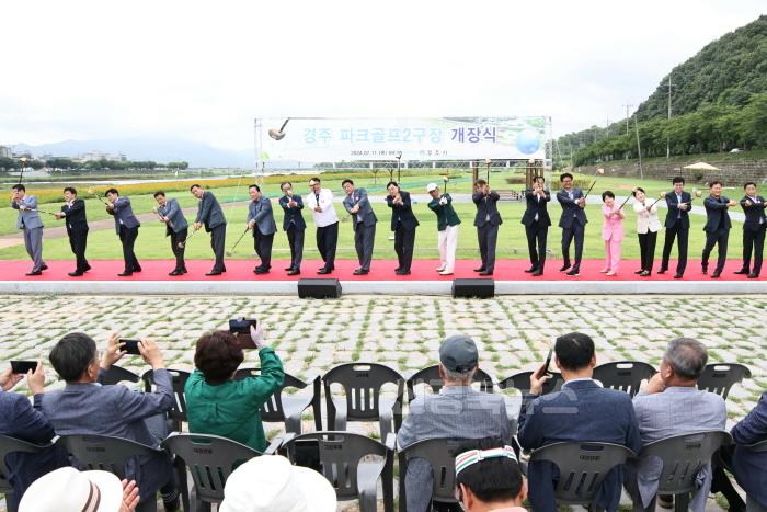[크기변환]2. 경주 파크골프 제2구장 개장식(24. 7.).jpg
