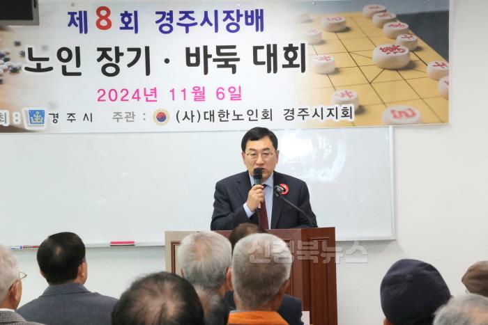 [크기변환]7. 경주시장배 노인 장기 바둑 대회.JPG