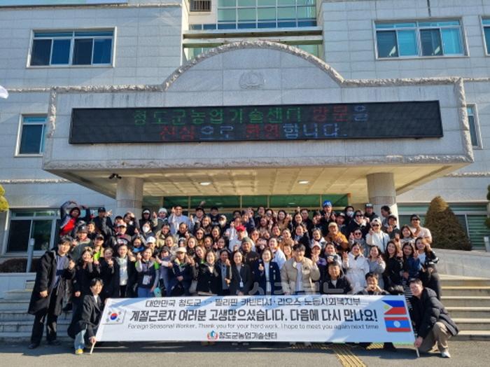 [크기변환]1_2025년 외국인계절근로자 출국사진.jpg