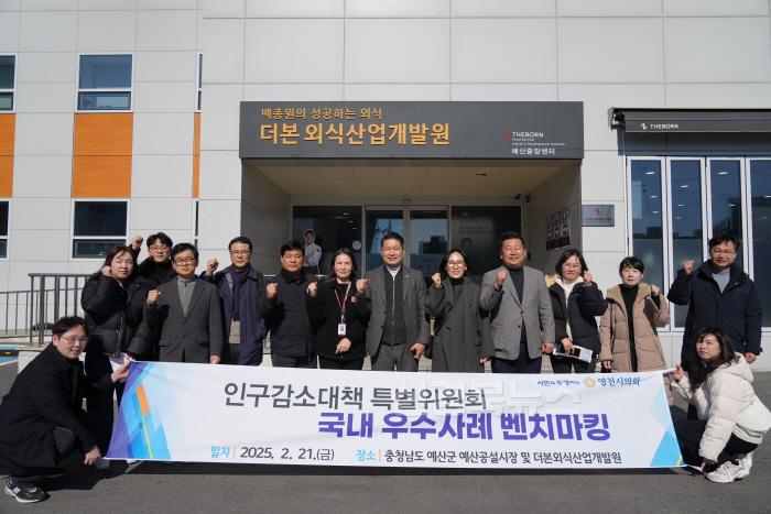 [크기변환]더본외식산업개발원 단체사진.JPG
