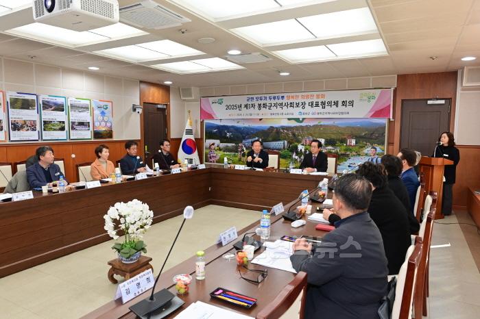 [크기변환]2. 봉화군, 2025년 제1차 지역사회보장 대표협의체 회의 개최 (3).JPG