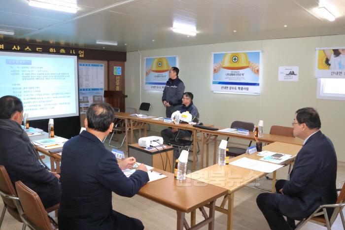[크기변환]1-2. 주낙영 시장이 24일 상수도 확충사업 현장 사무실을 방문해 관계자들로부터 사업 현황을 청취하고 있다.jpg