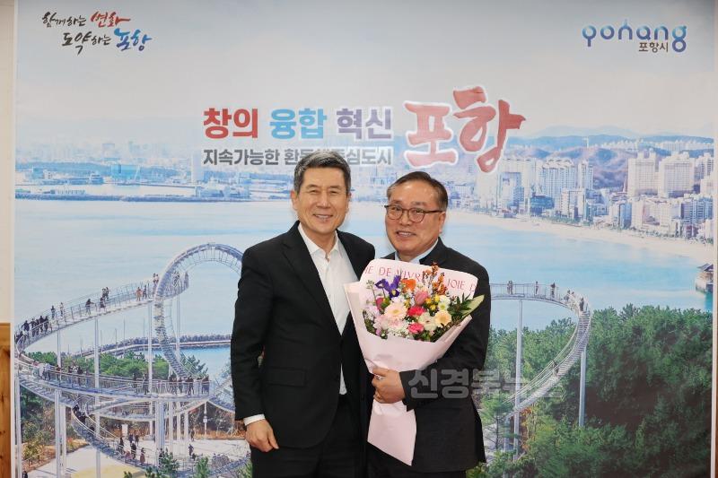 250224 이강덕 시장, “지역 복지 발전 위해 지원과 협력 아끼지 않을 것”1.JPG
