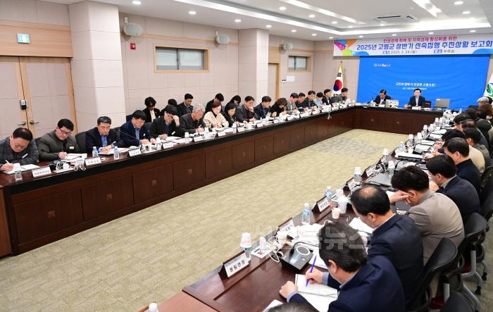 [크기변환]02.24-1 보도자료(2025 상반기 신속집행 보고회)(3).jpg