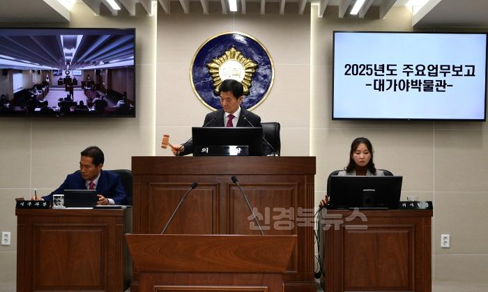[크기변환]02.24-추가1 보도자료(고령군의회, 제304회 임시회 폐회)(4).JPG