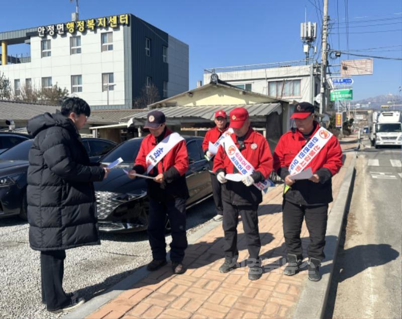 영주-8-1 안정면 의용소방대와 산불감시원들이 산불 예방 홍보물을 배포하고 있다 .jpg