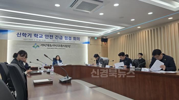 [크기변환]점검회의_1.jpg