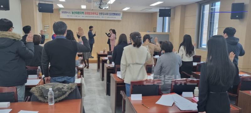 방과후학교 오리엔테이션 보도자료(1).jpg