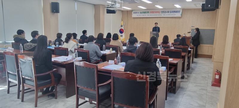 방과후학교 오리엔테이션 보도자료(2).jpg