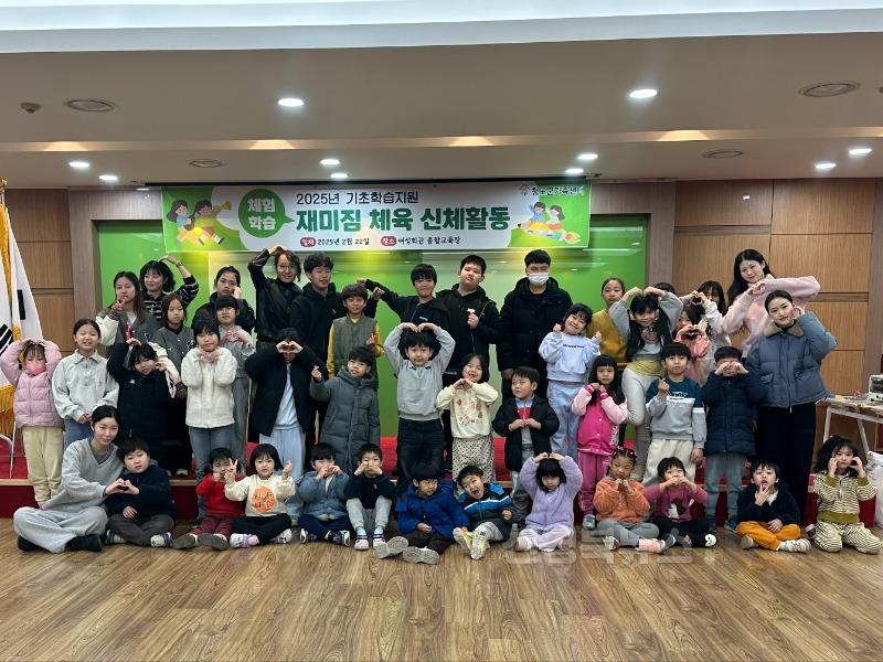 평생보장과)청도군가족센터, 다문화가족 자녀 기초학습 지원사업 오리엔테이션 및 체험활동 진행 (1).jpg