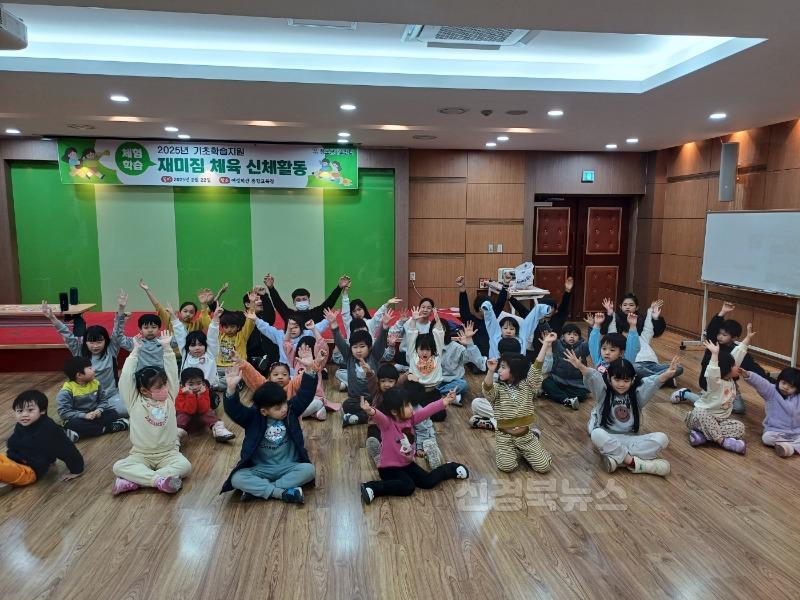 평생보장과)청도군가족센터, 다문화가족 자녀 기초학습 지원사업 오리엔테이션 및 체험활동 진행 (2).jpg