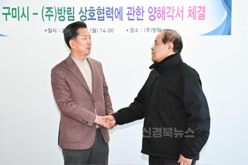 (신산업정책과)구미시  문화선도산단 공모 도전…청년·문화 융합 모델 제시5.jpg