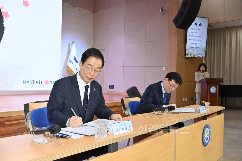 (추가)2.경북교육청, 지역 중심 교원 양성을 위한 업무협약식 개최(진로진학상담교사 양성을 위한 국립안동(경국)대학교와 교류_협력)_02.jpg
