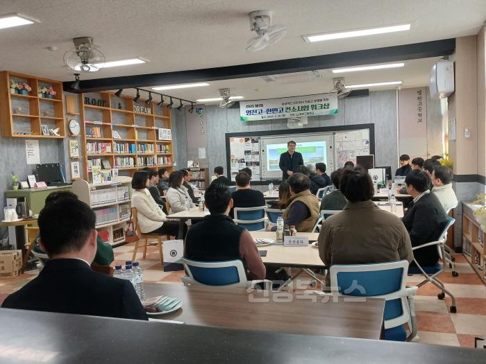 [크기변환][영천고] 영천고-한민고 컨소시엄 운영 사진(2).jpg