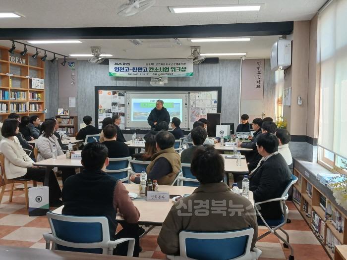 [크기변환][영천고] 영천고-한민고 컨소시엄 운영 사진(3).jpg