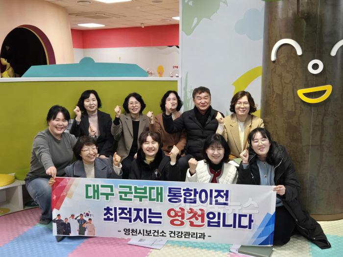 [크기변환]1 [사진] 영천시 어린이건강체험관, 칠곡군보건소에서 벤치마킹 다녀가 (1).jpg