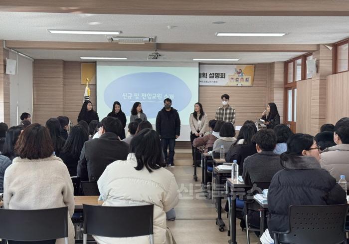 [크기변환][특수교육지원센터] 2025학년도 안동 특수교육 운영계획 설명회 개최.jpg