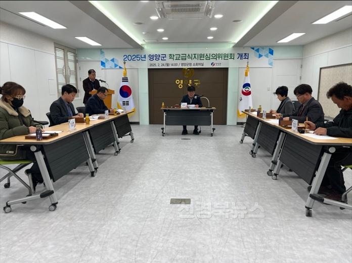 1-2 사진(2025 학교급식지원심의위원회).jpg