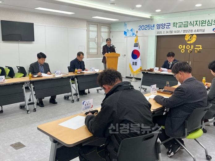 1-3 사진(2025 학교급식지원심의위원회).jpg