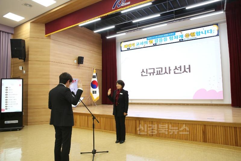 [교육지원과]_2025.3.1.자 신규교사 임명장 수여식 3.JPG