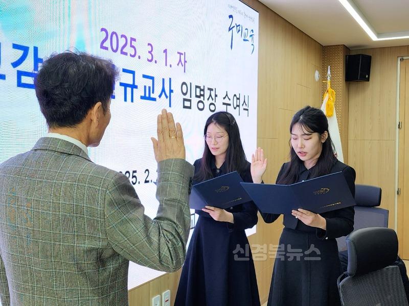 [교육지원과] 2025. 3. 1.자. 신규교감 및 신규교사 임명장 수여식 실시1.jpg