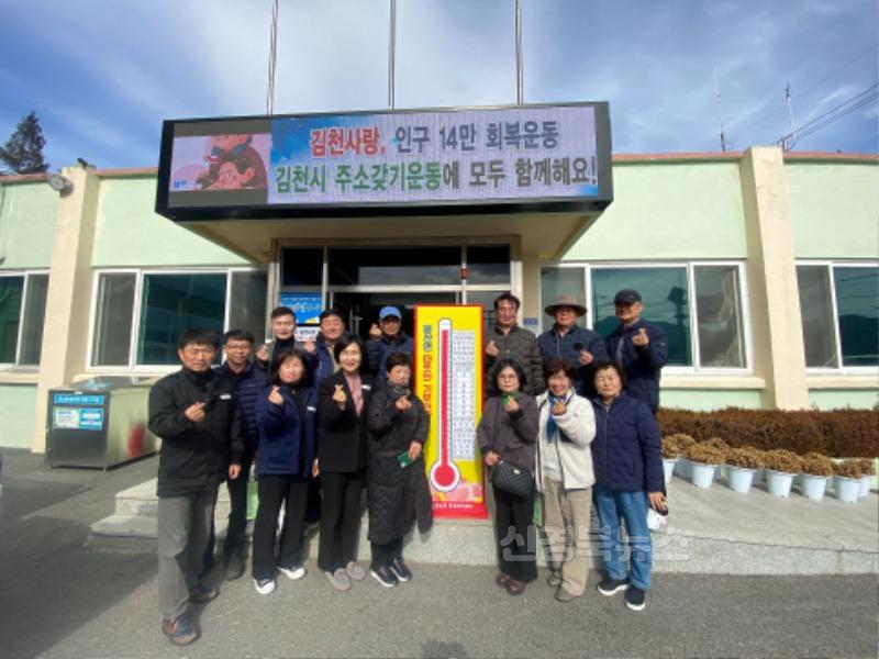 희망2025 나눔캠페인, 봉산면 기부자 차담회-봉산면(사진1).jpeg