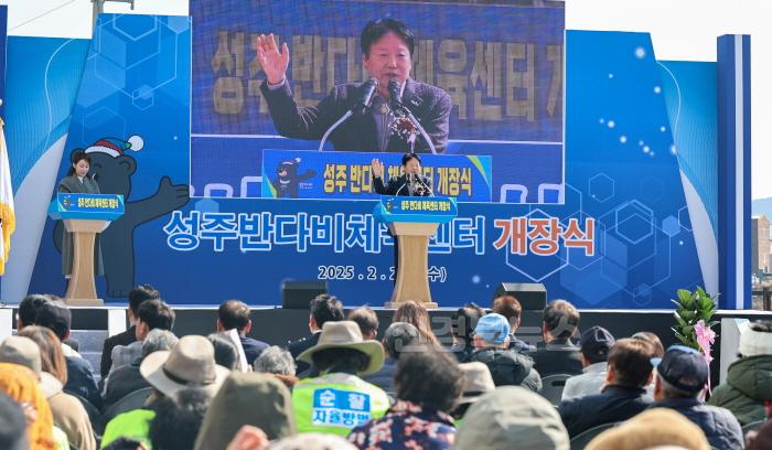 [크기변환]성주군사진(성주 반다비 체육센터 개장식 개최)-1.jpeg