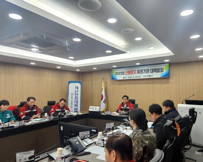 [크기변환]0227 안동시  봄철 산불 예방에 총력 대응 (2).jpg