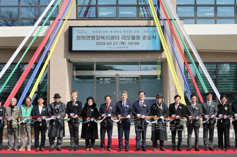 250227 포항 청하면이 확 달라졌다! … 관광객 발길 잡고, 시민 편의 높여1.JPG