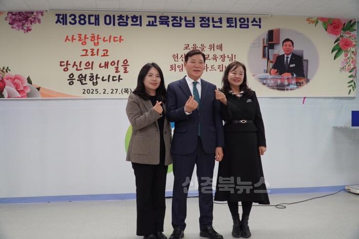 [크기변환][교육지원과]_제38대 이창희 교육장님 정년퇴임(1) (1).jpeg