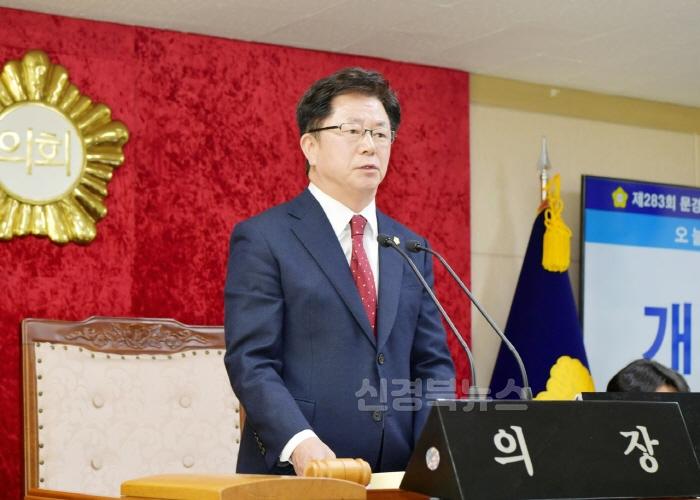 [크기변환]250226 보도자료(문경시의회, 제283회 임시회 개회)(1).jpg