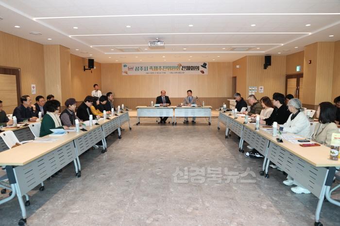 [크기변환][상주시 관광진흥과]2025년 상주시 축제추진위원회 전체회의(20250226)-04.JPG